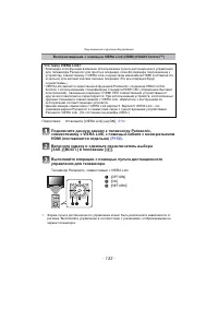 Страница 153