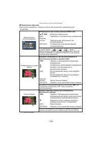 Страница 154