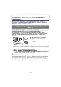 Страница 156