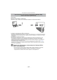 Страница 159