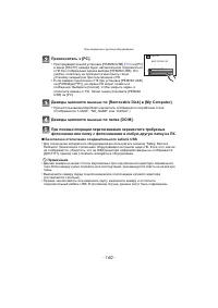 Страница 160