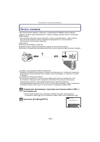 Страница 162