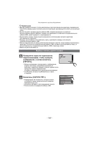 Страница 163