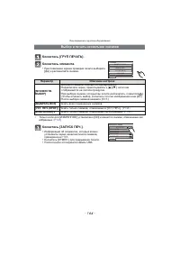 Страница 164