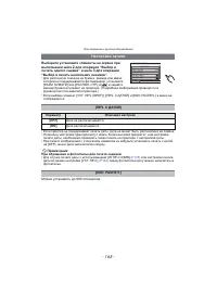 Страница 165