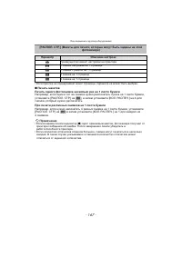 Страница 167