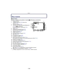 Страница 168