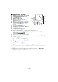 Страница 169