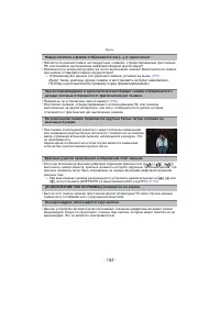 Страница 185