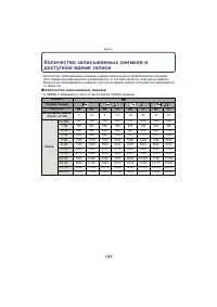 Страница 189