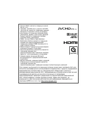 Страница 195