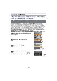 Страница 103