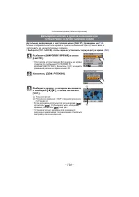 Страница 106