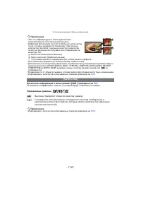 Страница 110