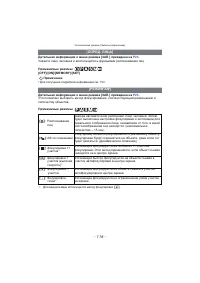 Страница 116