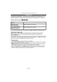 Страница 119