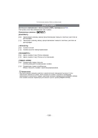 Страница 123