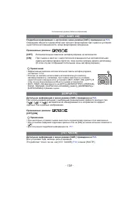 Страница 125