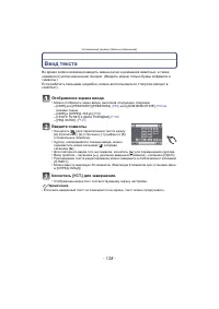 Страница 128