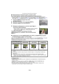 Страница 132