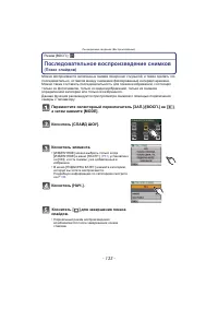 Страница 133