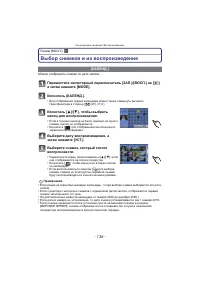 Страница 136