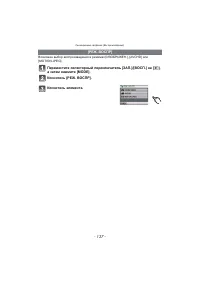 Страница 137