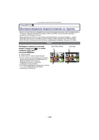 Страница 140