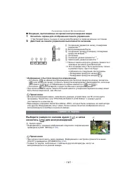 Страница 141