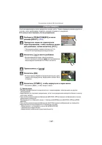 Страница 145