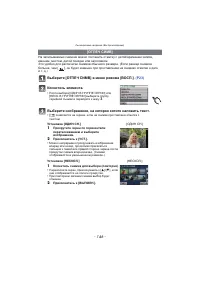 Страница 146