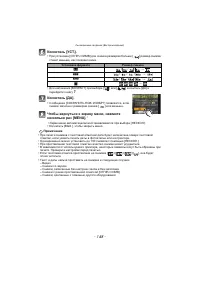 Страница 148