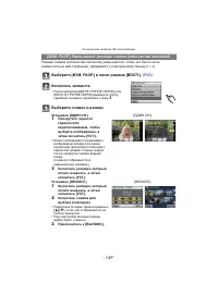 Страница 149