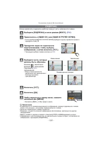 Страница 151