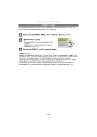 Страница 153