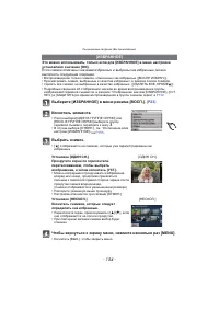 Страница 154