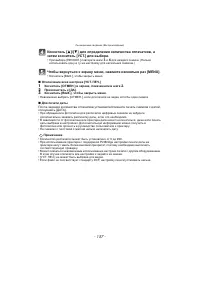 Страница 157