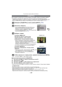 Страница 158