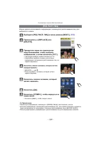 Страница 159