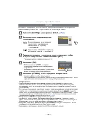 Страница 160