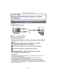 Страница 161