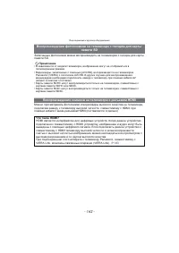 Страница 162