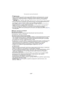 Страница 167