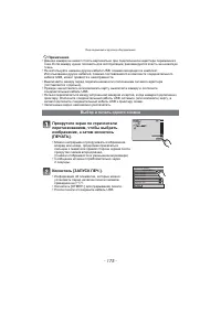 Страница 175