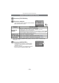 Страница 176