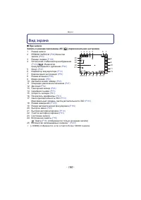 Страница 180