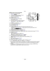 Страница 181