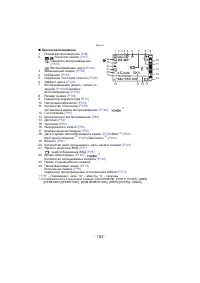 Страница 182