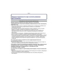 Страница 183