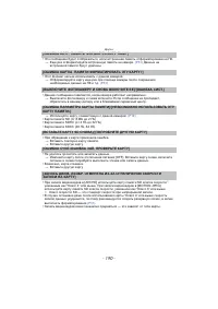 Страница 190